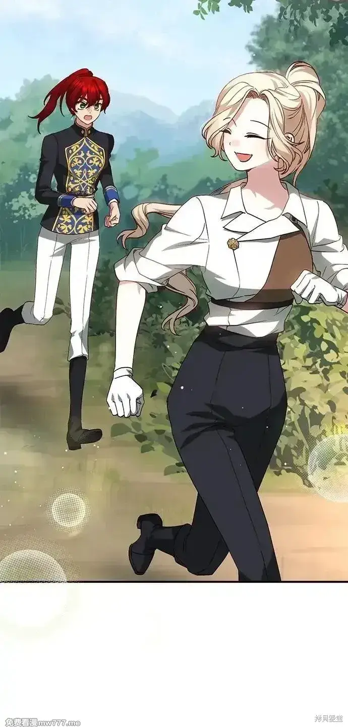 《暴君想要善良地活着》第97话图50