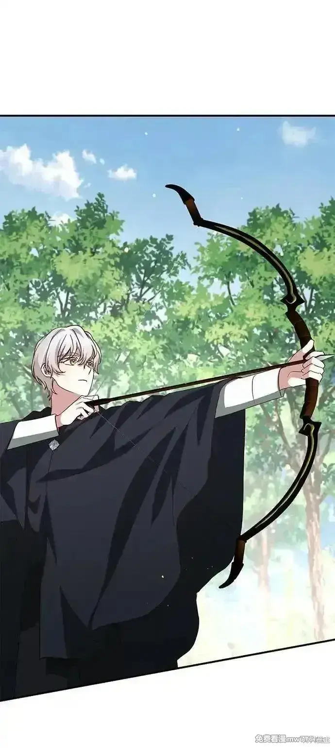 《暴君想要善良地活着》第97话图68
