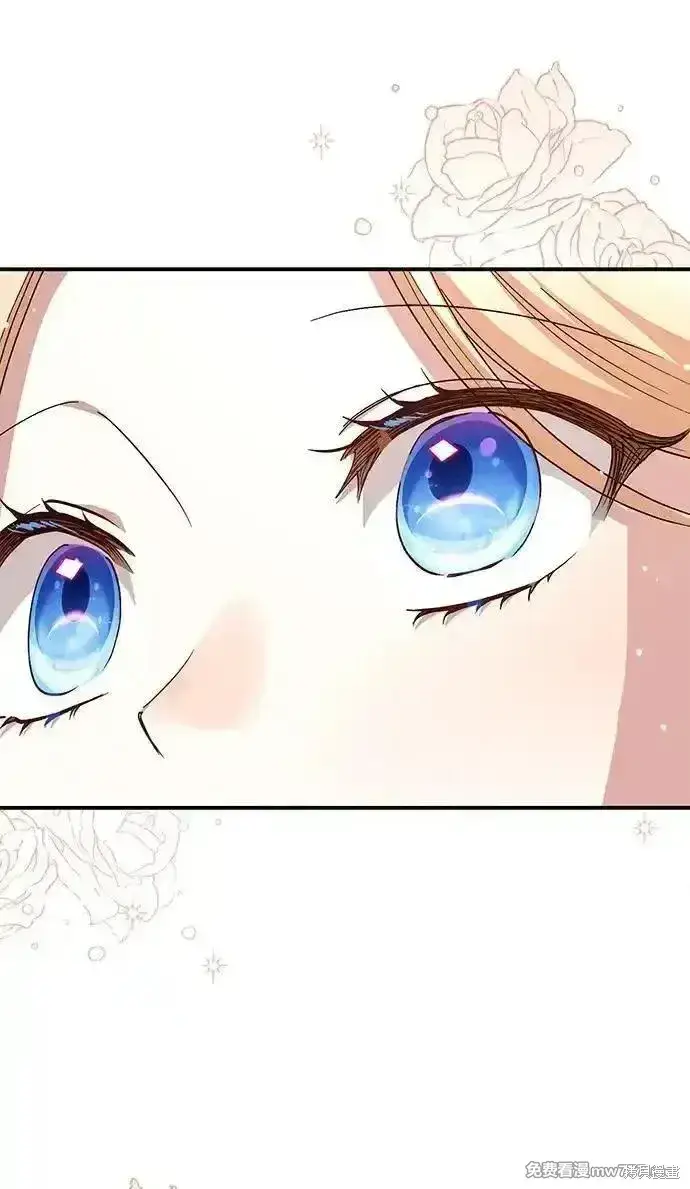 《暴君想要善良地活着》第99话图49