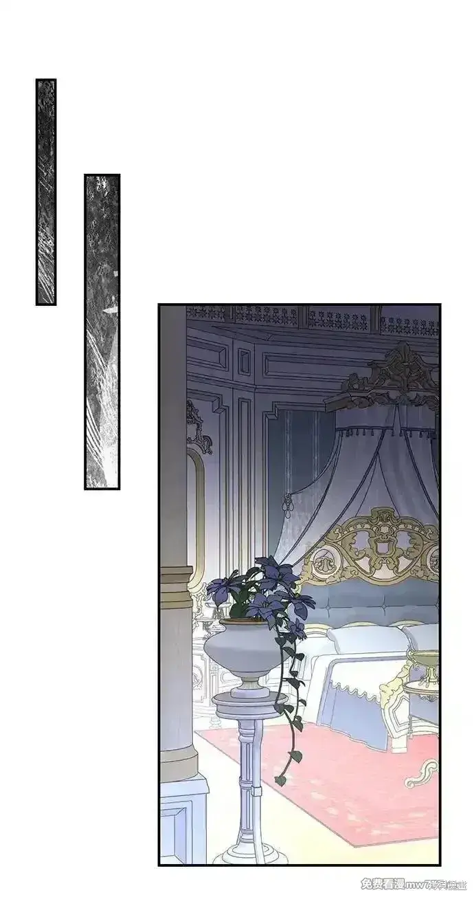 《暴君想要善良地活着》第100话图47