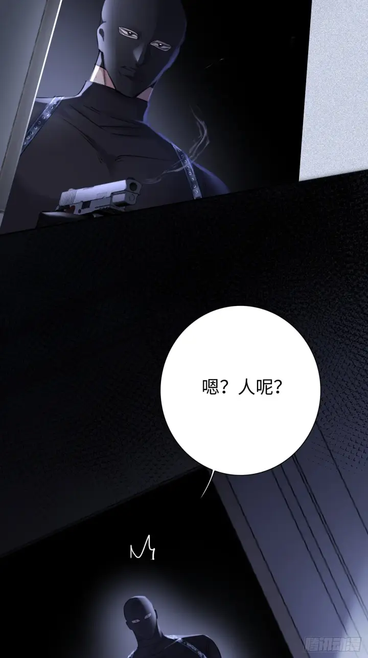 漫画《抱歉，我也是大佬》1第10张图