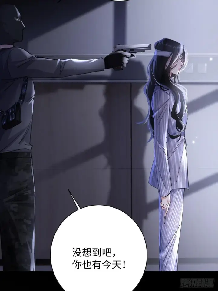 漫画《抱歉，我也是大佬》1第19张图