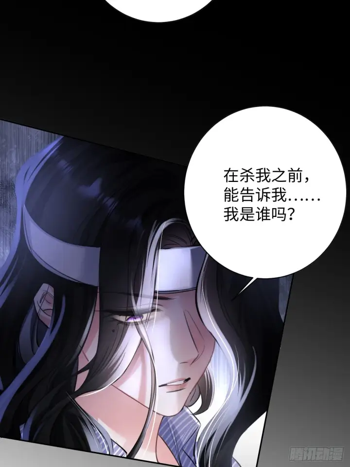 漫画《抱歉，我也是大佬》1第20张图