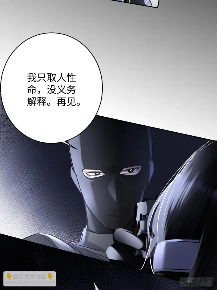漫画《抱歉，我也是大佬》1第21张图
