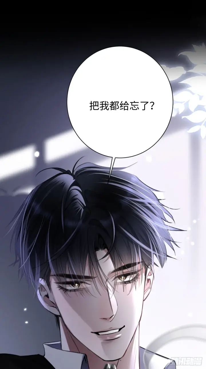 漫画《抱歉，我也是大佬》1第28张图