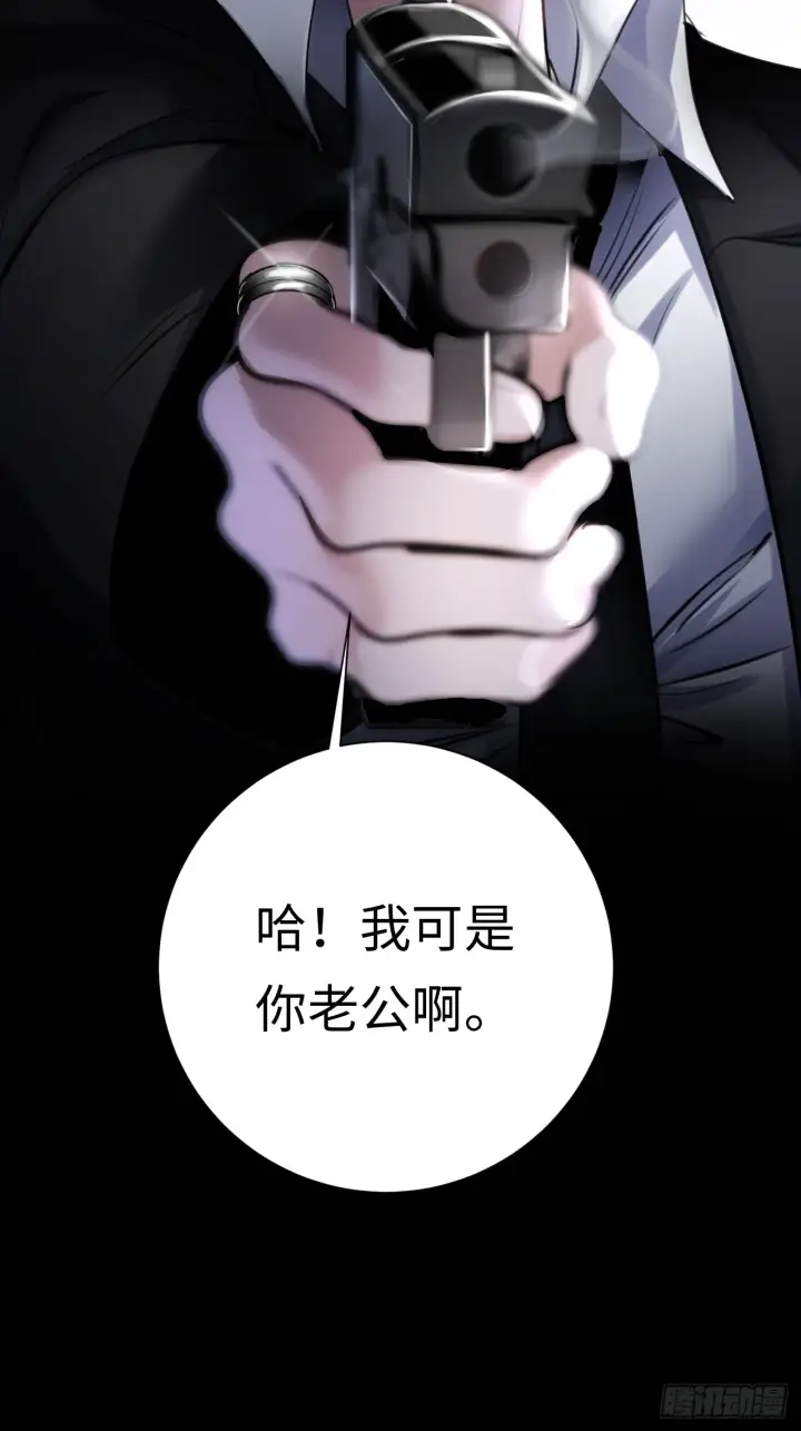 漫画《抱歉，我也是大佬》1第29张图
