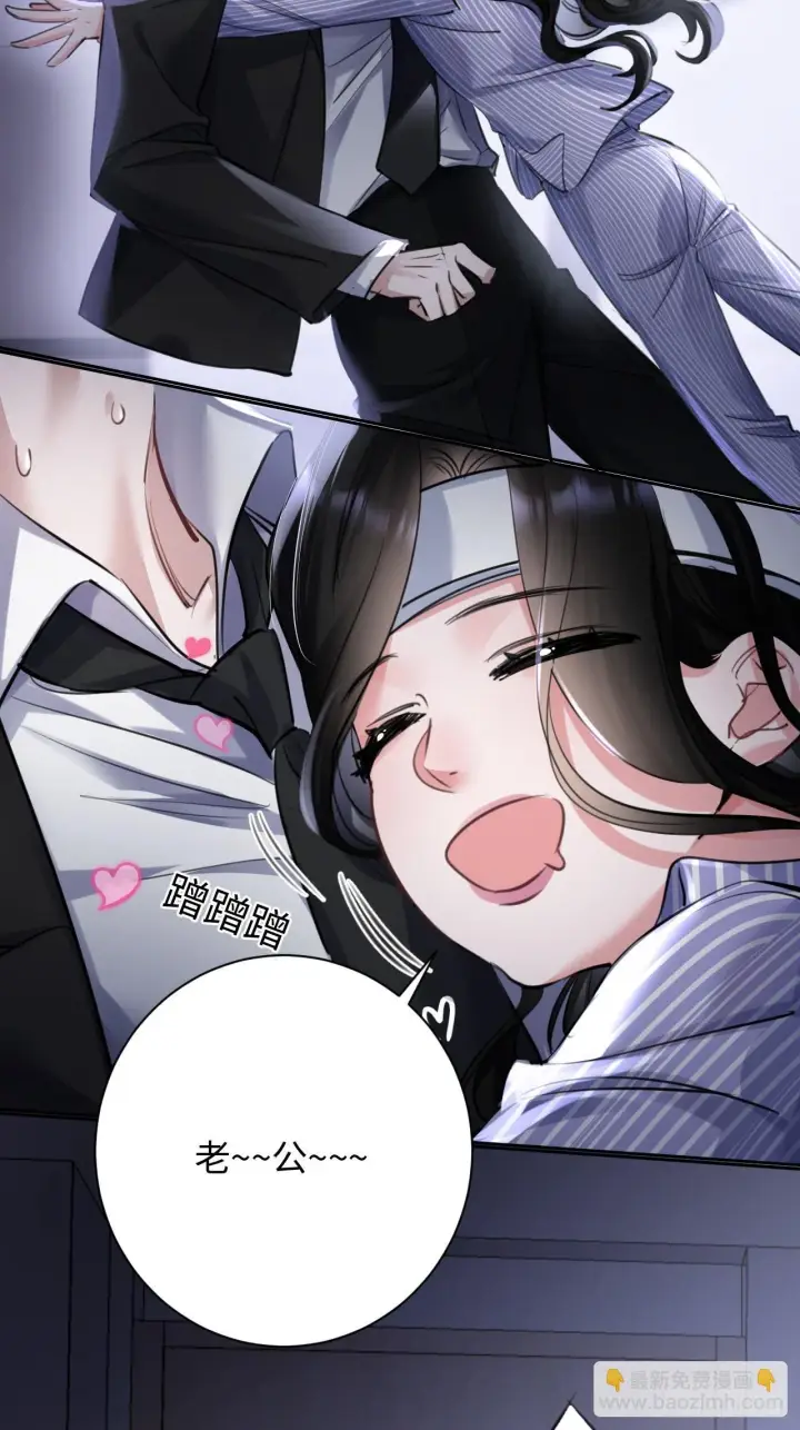 漫画《抱歉，我也是大佬》1第35张图