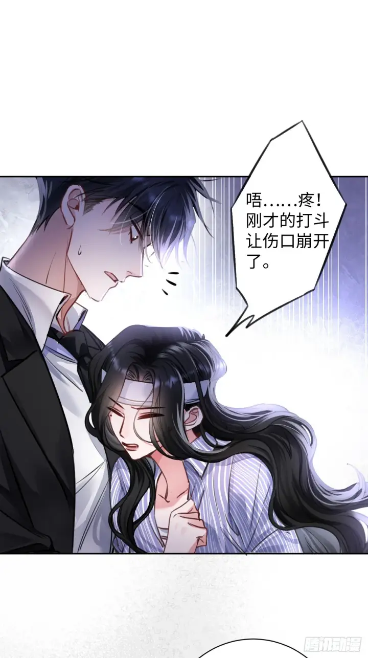 漫画《抱歉，我也是大佬》1第39张图
