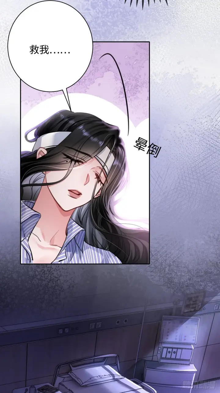 漫画《抱歉，我也是大佬》1第41张图
