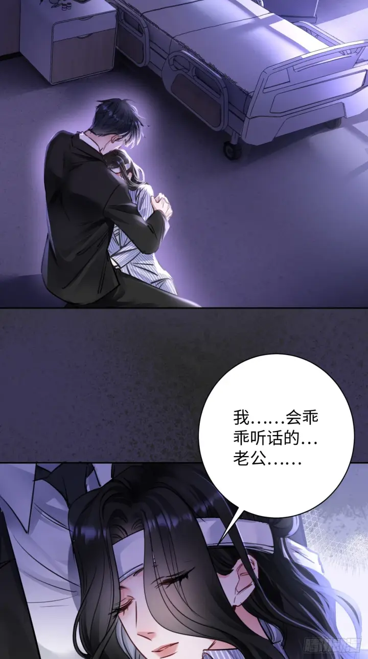 漫画《抱歉，我也是大佬》1第42张图