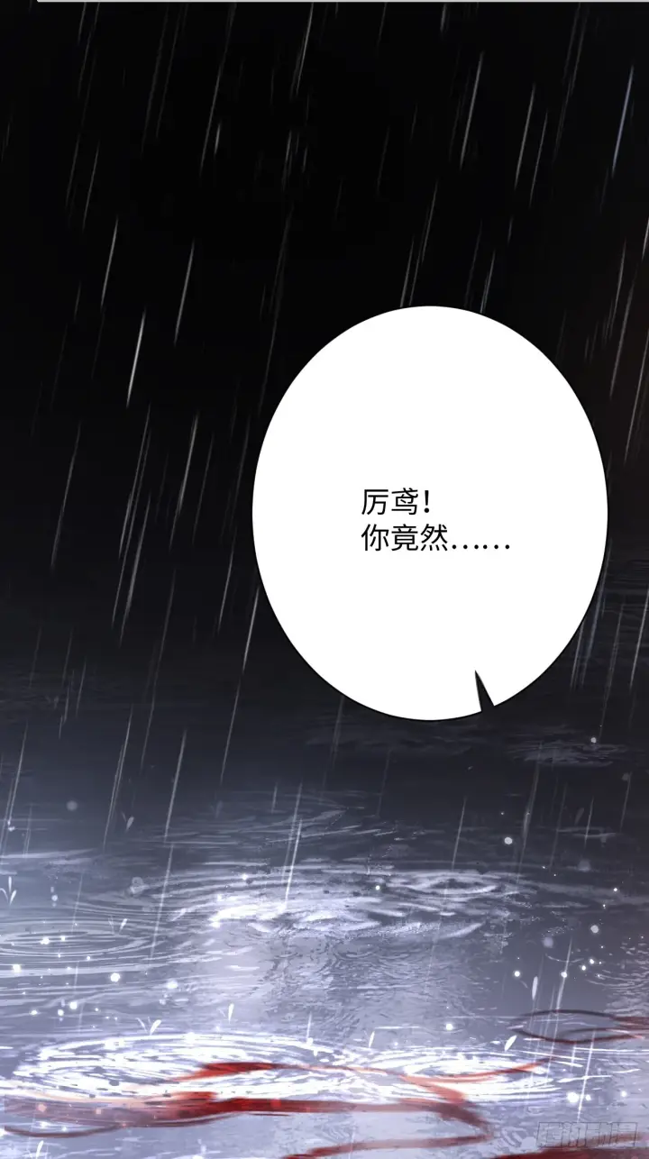 漫画《抱歉，我也是大佬》1第47张图