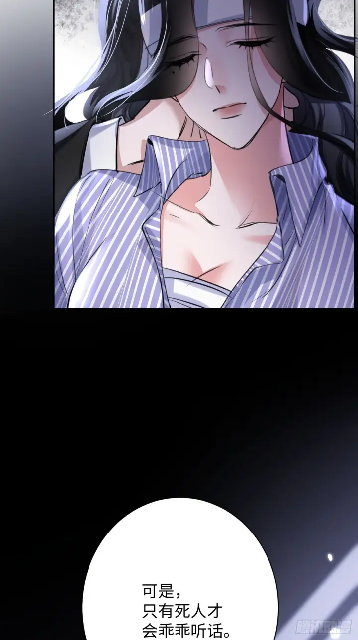 漫画《抱歉，我也是大佬》1第52张图