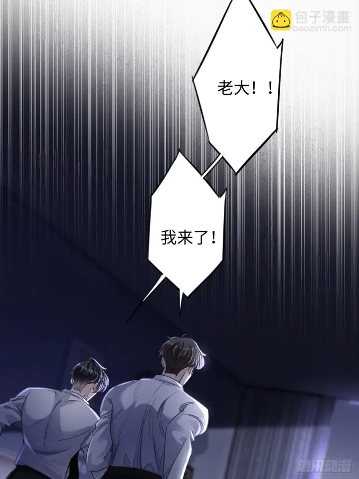 漫画《抱歉，我也是大佬》2第10张图