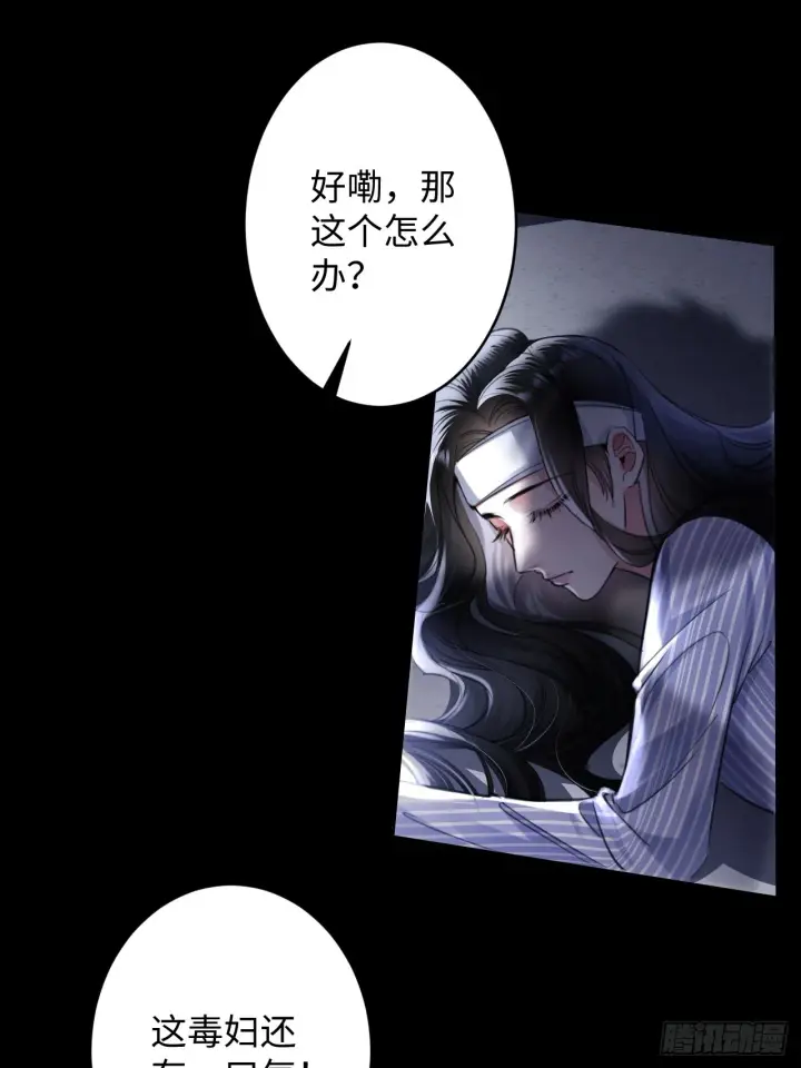 漫画《抱歉，我也是大佬》2第13张图