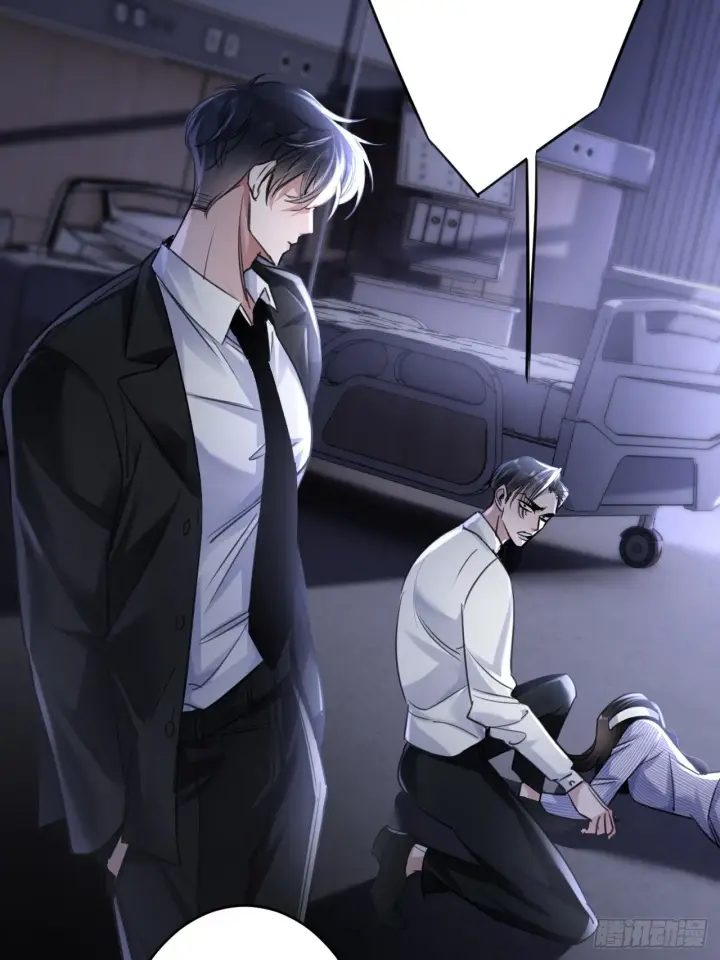 漫画《抱歉，我也是大佬》2第17张图