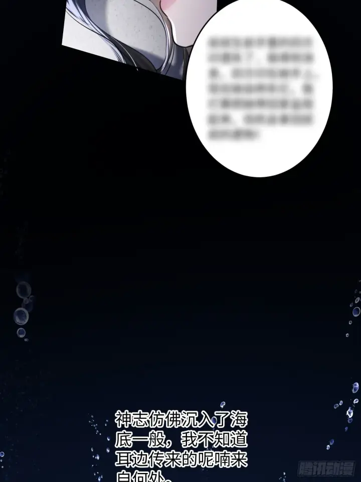漫画《抱歉，我也是大佬》2第22张图