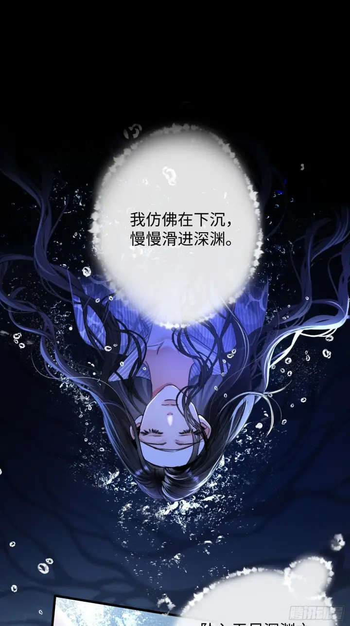 漫画《抱歉，我也是大佬》2第24张图