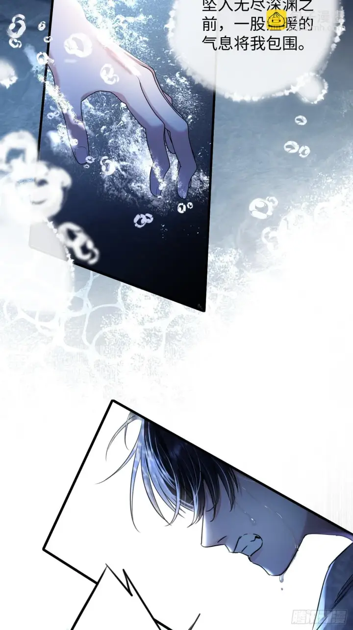 漫画《抱歉，我也是大佬》2第25张图