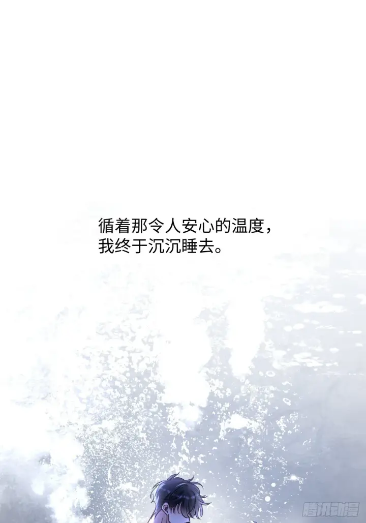 漫画《抱歉，我也是大佬》2第29张图