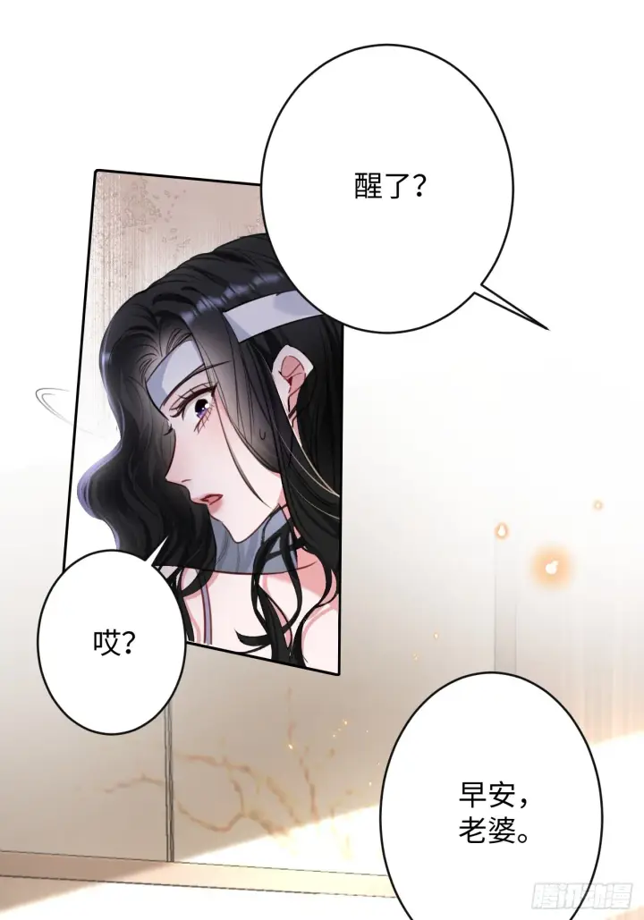 漫画《抱歉，我也是大佬》2第34张图