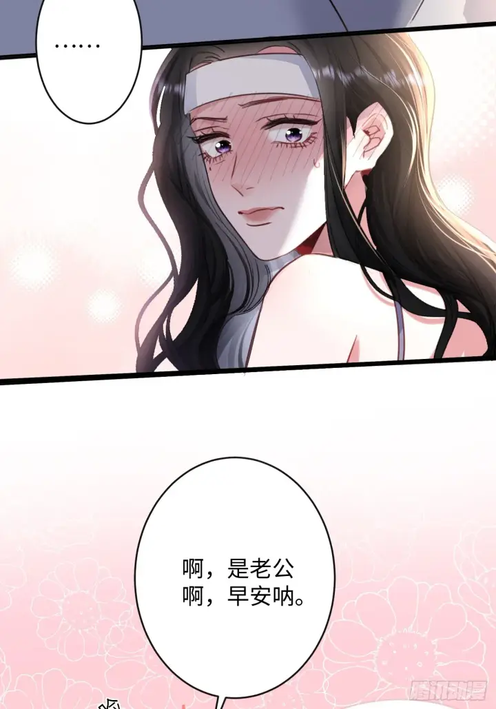 漫画《抱歉，我也是大佬》2第36张图