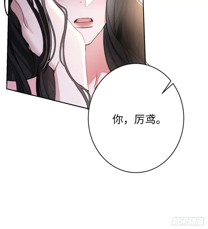 漫画《抱歉，我也是大佬》2第42张图