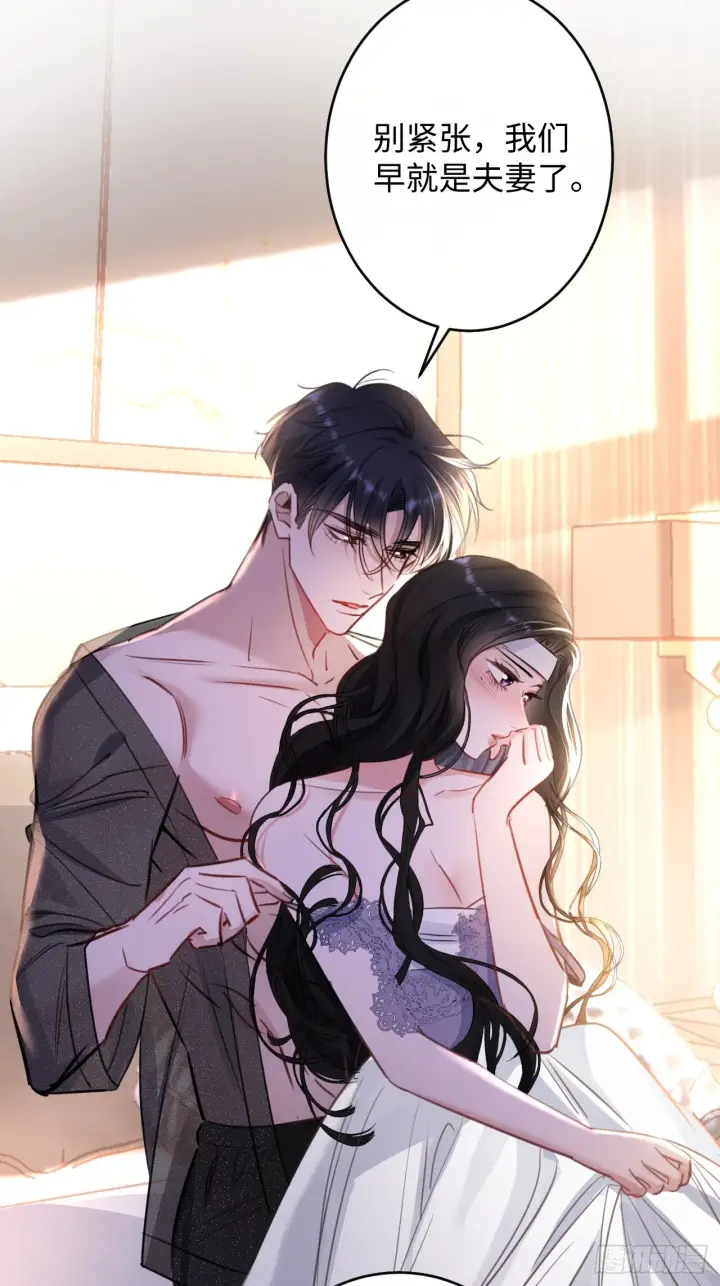 漫画《抱歉，我也是大佬》2第49张图
