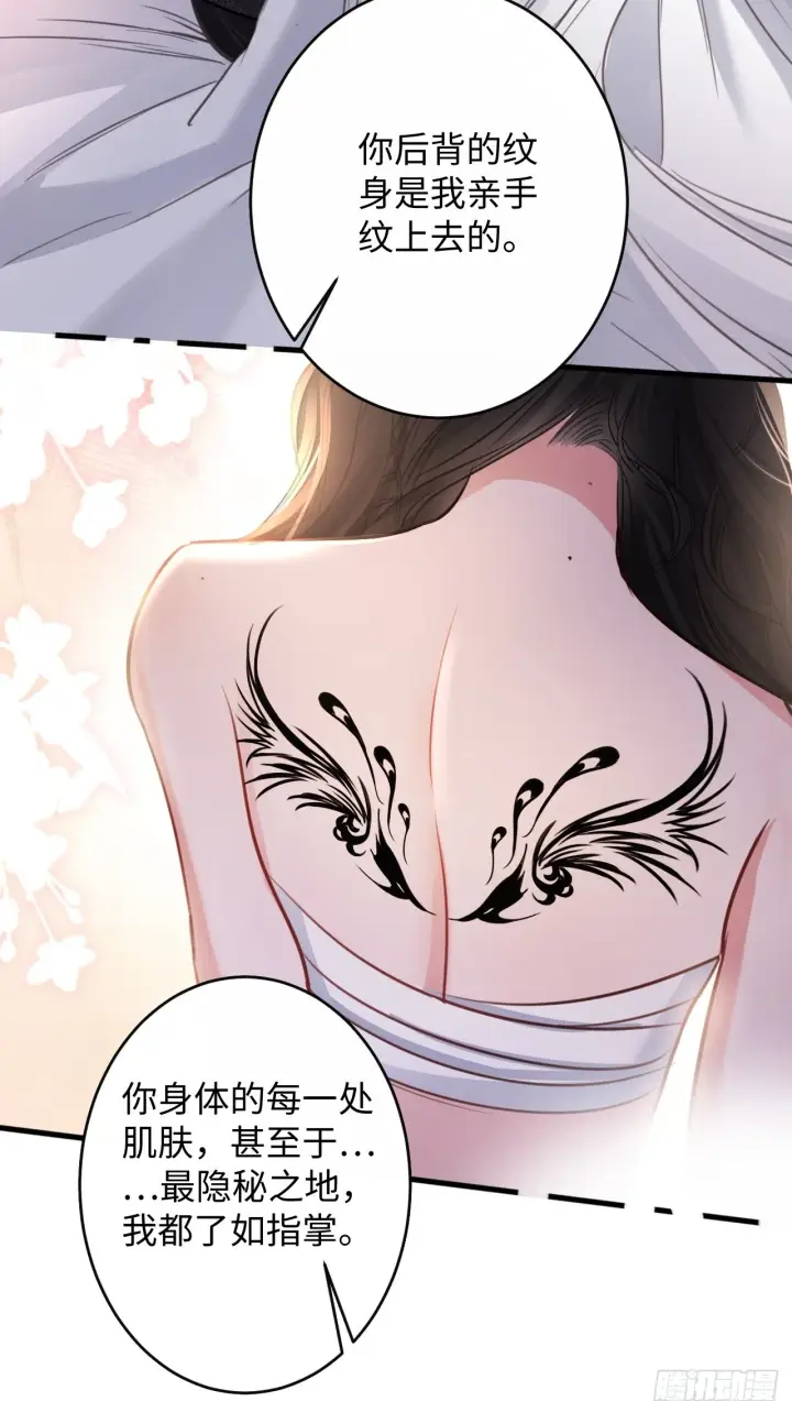 漫画《抱歉，我也是大佬》2第50张图