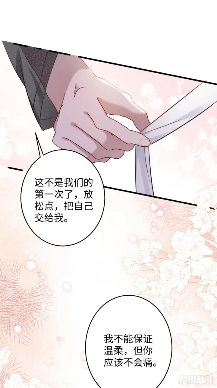 漫画《抱歉，我也是大佬》2第51张图