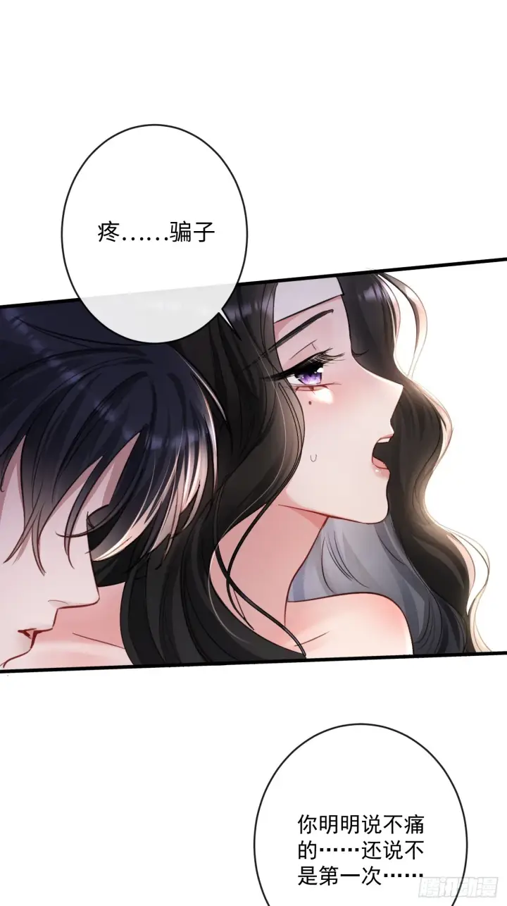 漫画《抱歉，我也是大佬》2第56张图