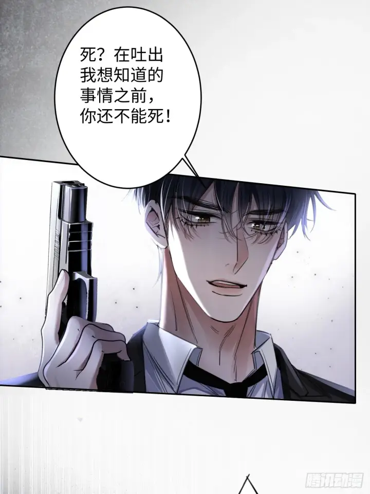 漫画《抱歉，我也是大佬》2第9张图
