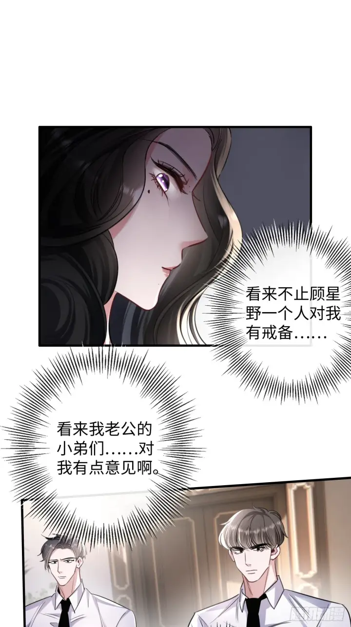 漫画《抱歉，我也是大佬》3第15张图
