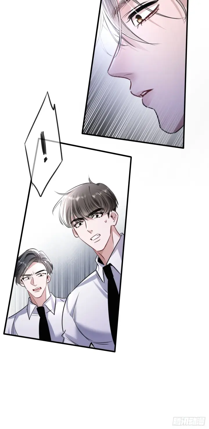 漫画《抱歉，我也是大佬》3第17张图