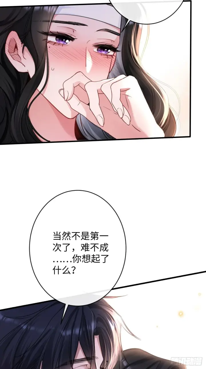 漫画《抱歉，我也是大佬》3第2张图