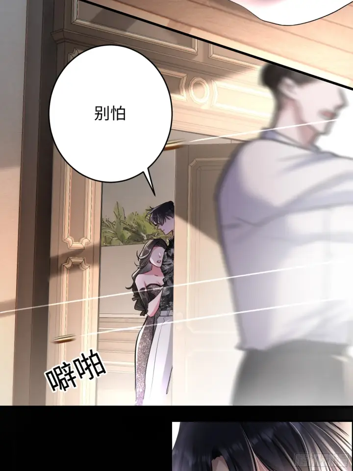 漫画《抱歉，我也是大佬》3第32张图