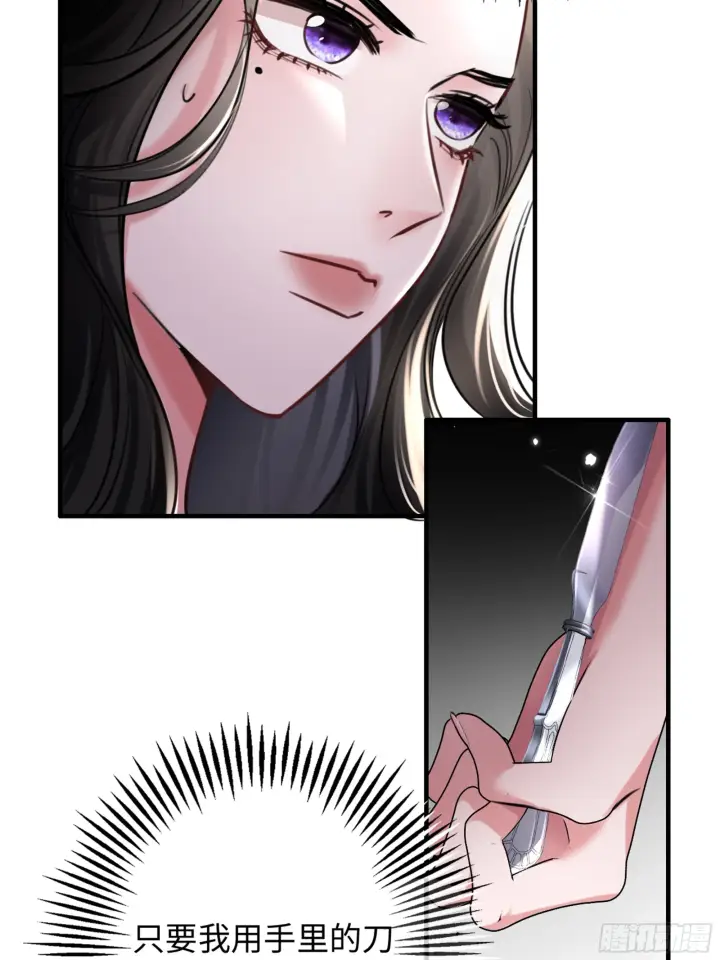 漫画《抱歉，我也是大佬》3第35张图