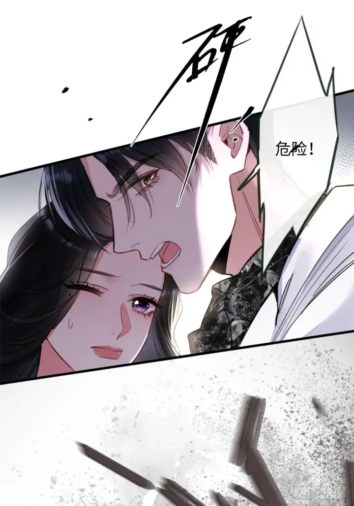 漫画《抱歉，我也是大佬》3第37张图