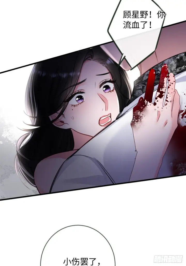 漫画《抱歉，我也是大佬》3第40张图