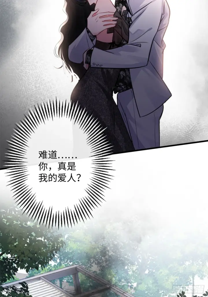 漫画《抱歉，我也是大佬》3第42张图