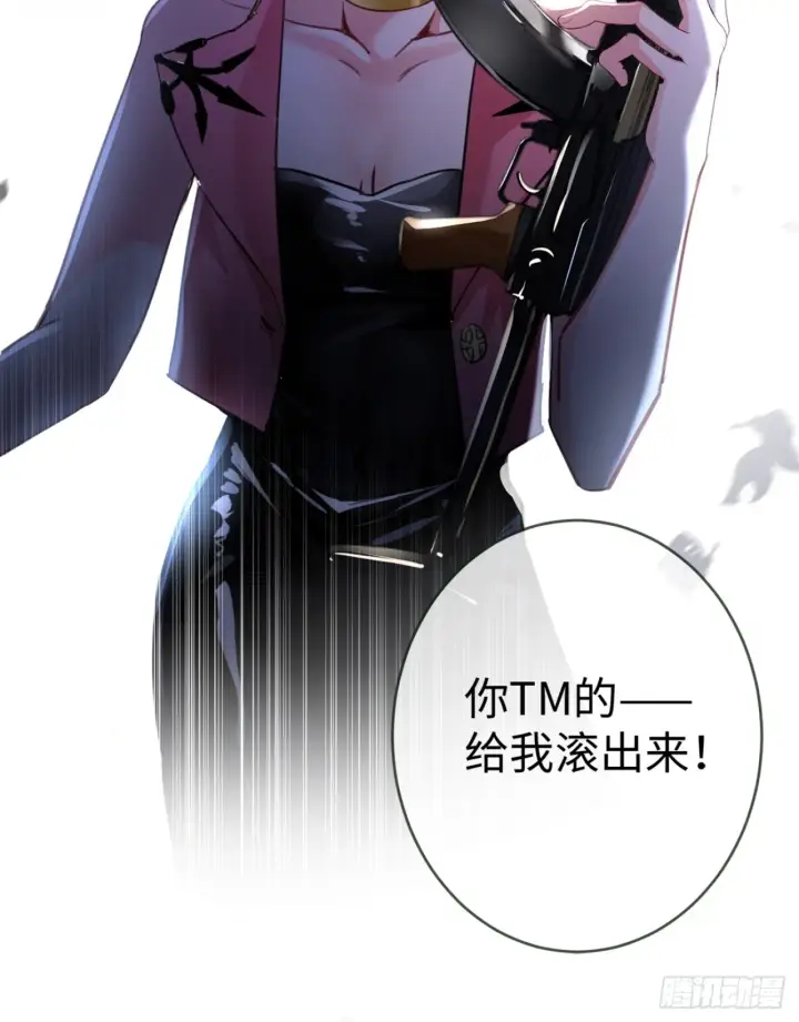 漫画《抱歉，我也是大佬》3第45张图