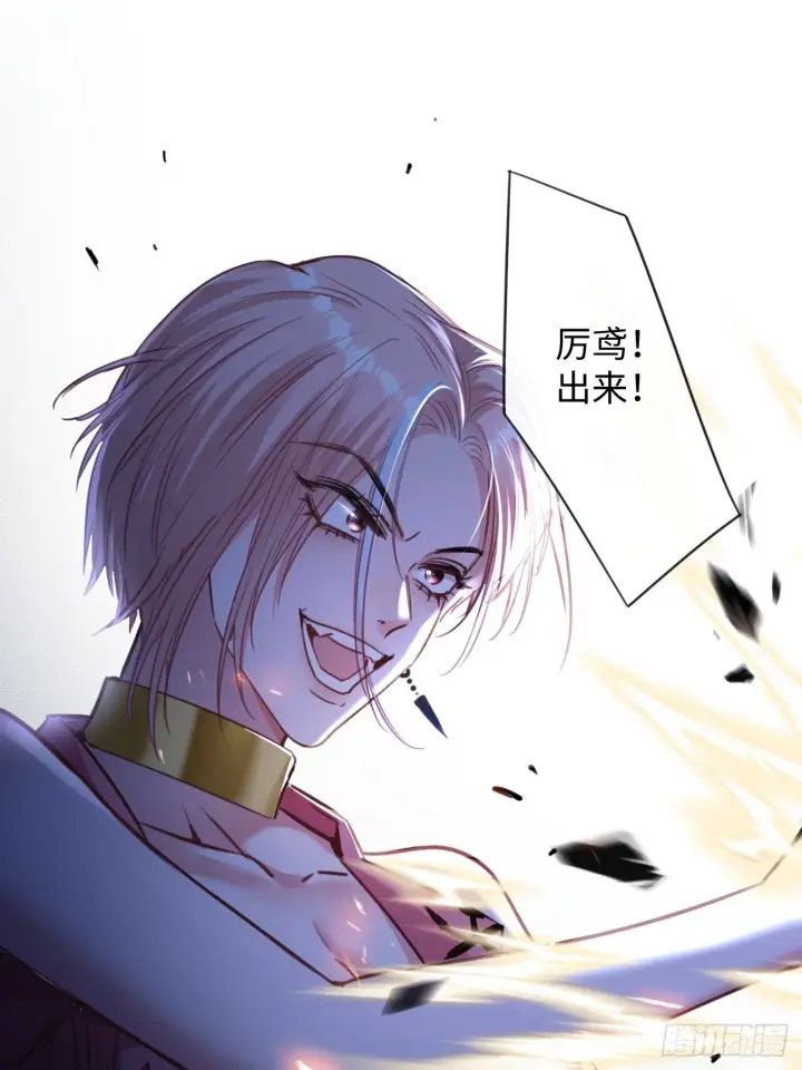 漫画《抱歉，我也是大佬》3第47张图