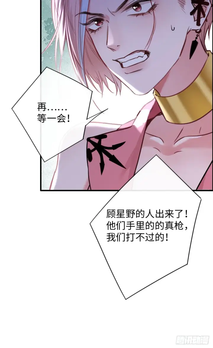 漫画《抱歉，我也是大佬》4第10张图