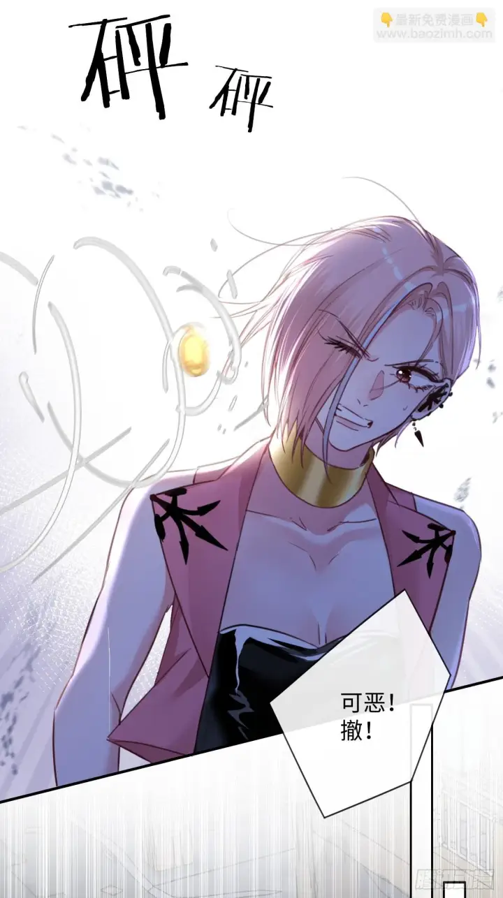 漫画《抱歉，我也是大佬》4第11张图