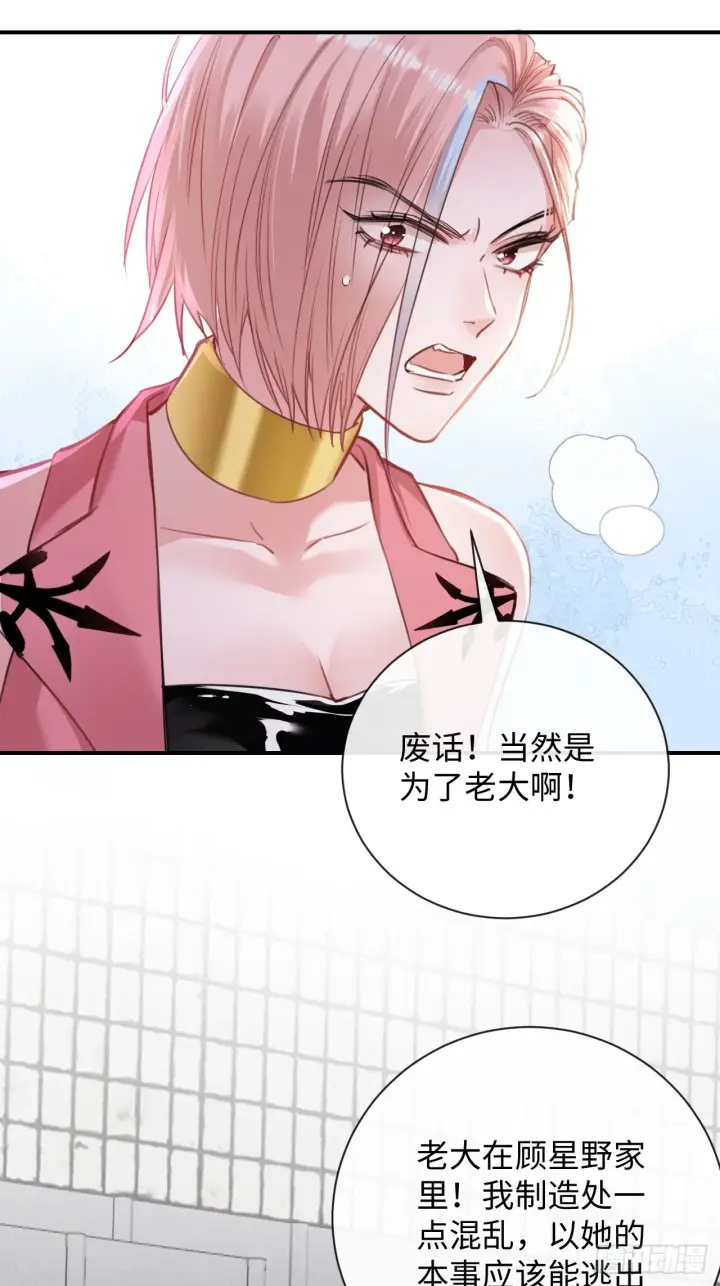 漫画《抱歉，我也是大佬》4第13张图