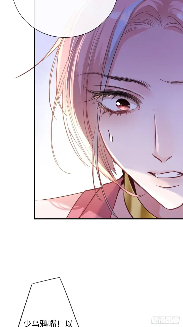 漫画《抱歉，我也是大佬》4第17张图