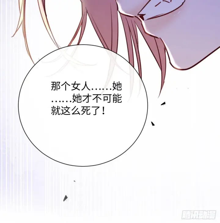 漫画《抱歉，我也是大佬》4第19张图