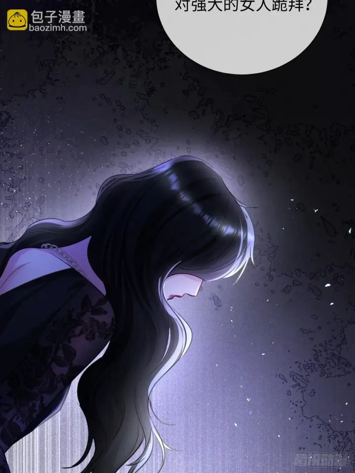 漫画《抱歉，我也是大佬》4第27张图