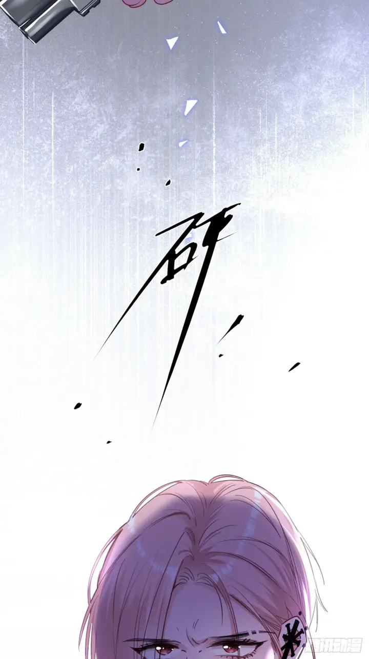 漫画《抱歉，我也是大佬》4第34张图