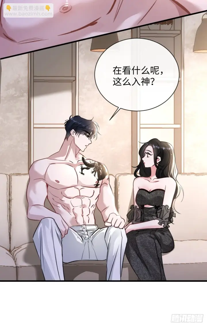 漫画《抱歉，我也是大佬》4第40张图