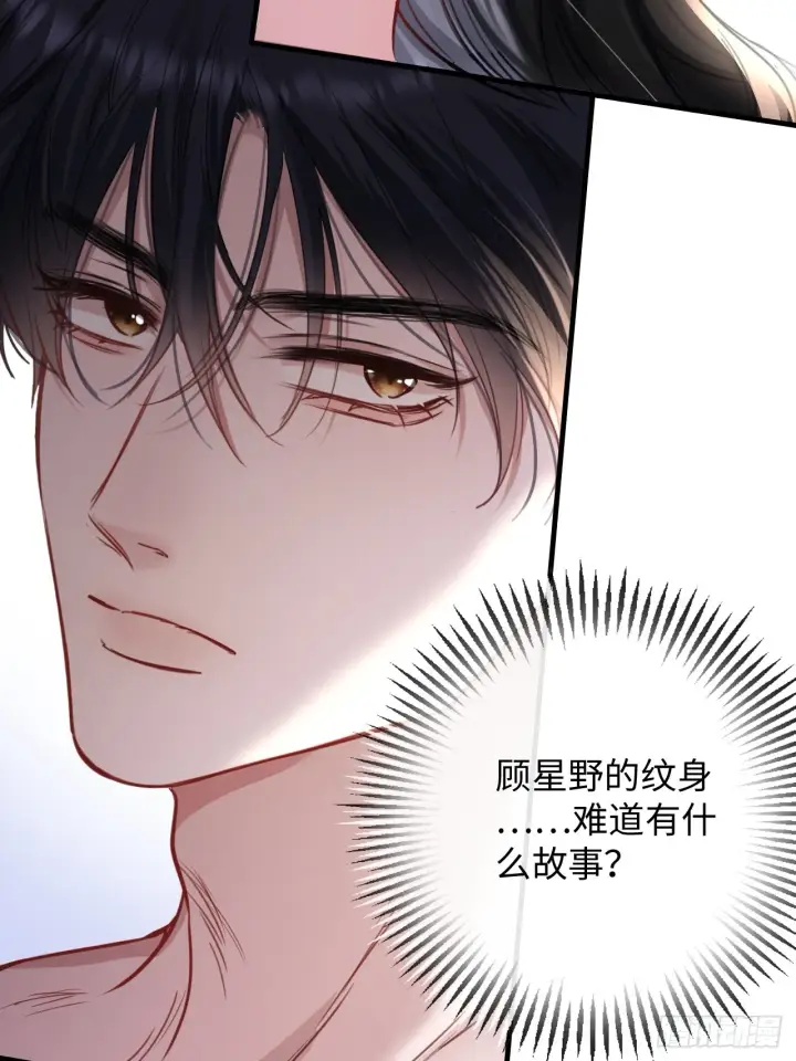漫画《抱歉，我也是大佬》4第42张图